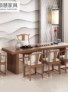 椅中式整16673板茶茶新桌组合客厅实木茶几泡茶桌茶台喝功夫接待