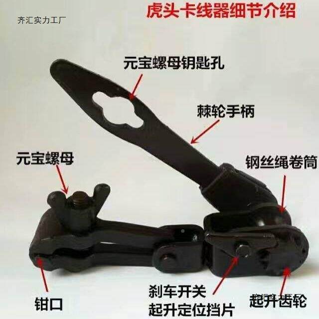 紧线钳子AZF紧线器收头紧器大线棚手动钢丝绳拉器曲尺式紧线虎器