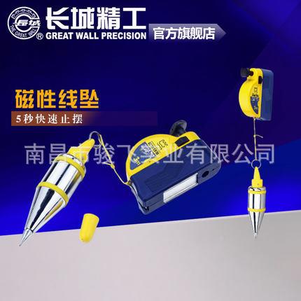 长吊城精工力线坠锤锤线线垂木工磁性530吊线坨垂直磁自动掉线