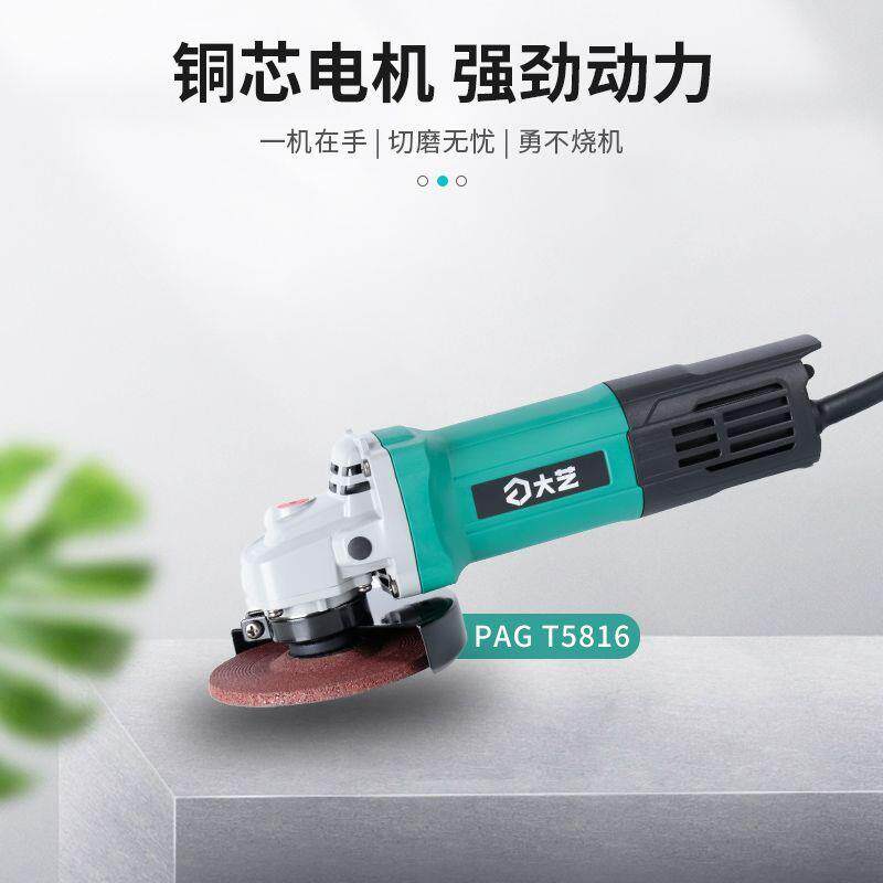 角磨机大功率手磨细手柄有大艺T581线原装沙电机动工具1型00打磨