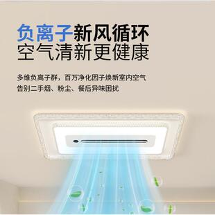 负离子L吸顶风扇灯中山灯 代125简约无叶风扇灯全光谱眼护ED现新款