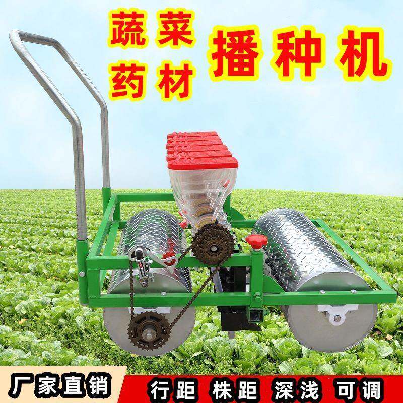白菜菜菠BLA菜萝卜油菜香菜菜籽葱种精播播种机花生玉米手推式蔬
