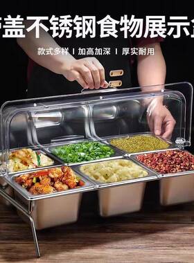 透明翻盖食物锈钢示盆冰粉展配料调不料多RZP格盒自尘助餐防保鲜