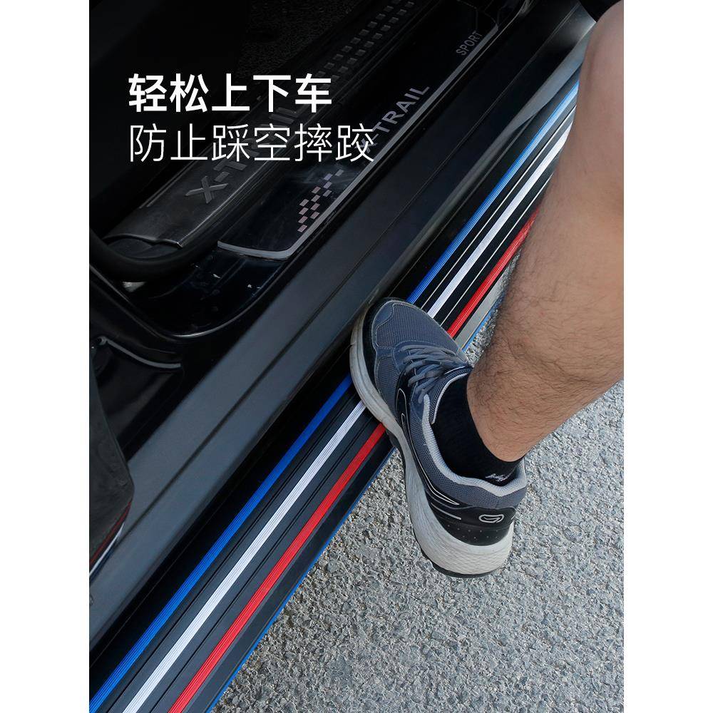 哈弗M6H上7H专车专用改装JSO9外饰承重踏板S侧UV防护下车外侧踏板
