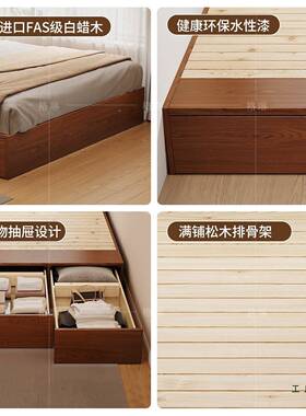 中古风榻米白蜡木全木床静高箱体床榻定制UON实任意尺寸无床头落