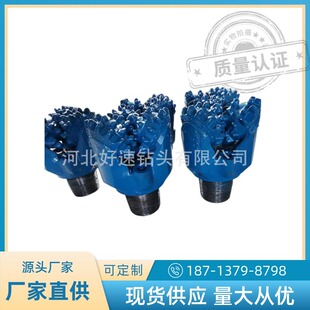 11 5/8英寸295mm三牙轮钢齿钻头,矿山开采设备 水井钻头打井工具