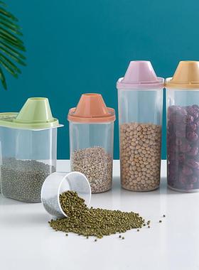 防潮保带收盖五谷粮收杂鲜纳罐纳盒米桶厨房77493家用透明储物罐