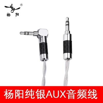 发烧3.5mm对公公对录OUD线载AUX连接线电脑车箱音手机弯头音频线