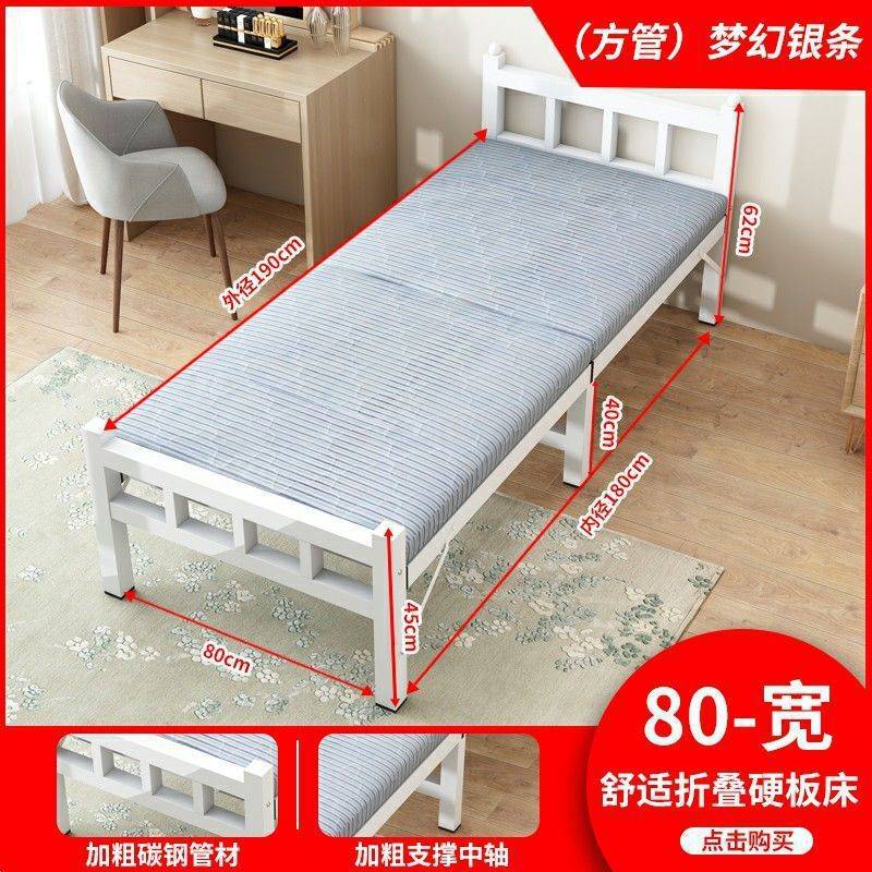 钢丝床可折叠单人双人铁床1米3宽的单人床80公分90一二