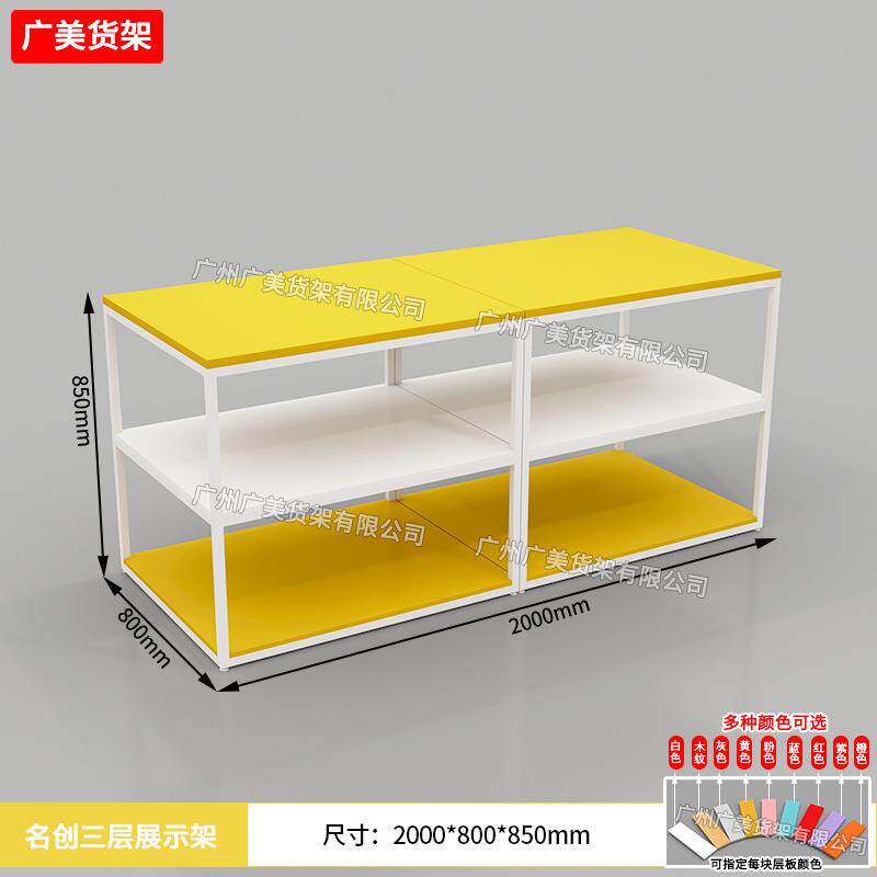 创优品品店名品货架门口展台陈列柜534精饰品母婴玩具文具店精流