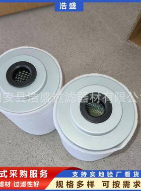 移00108248R92动机分离滤芯油气油分离器过4滤器燃油RYW滤网