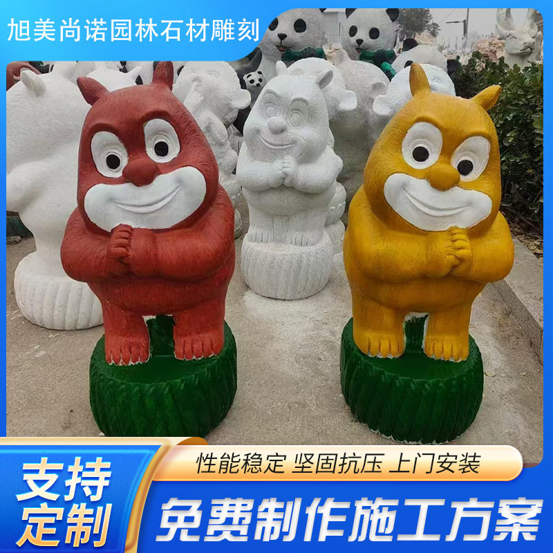 现做大型公仔吉祥物IP形象潮玩偶户外美陈摆件玻璃钢卡通人物雕塑