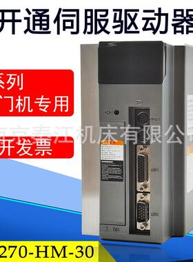 开通服驱动器KT2-70PDRHM-3/20卷门机控制器数0控车床伺伺服驱动