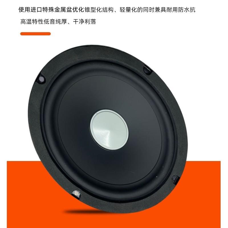 零跑C01C10C11C16T03S01汽车前门后门音响喇叭低音扬声器升级