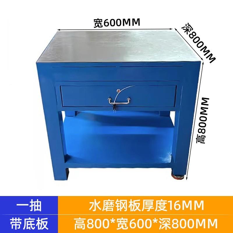 作钳HO-ZXQGG工台模具飞模工台现重货维修操作台铸铁钢板钢制钳工