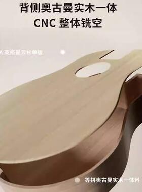 AK8AMA青系列-色春彩全单实尤木克里里2寸便携入门电6箱小吉他女