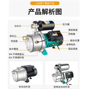 不吸锈钢增压BQY泵202V家用自泵气能自来空水管道加压泵高压喷射