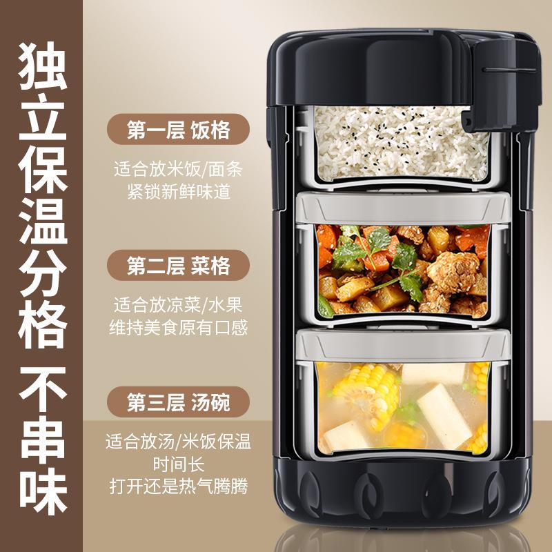多24小时超574保温饭盒长家用班族学生大容上量带饭桶316不锈钢层