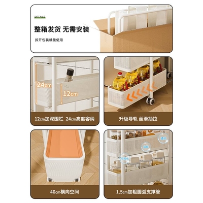 厨房夹缝置物架冰箱侧面抽拉柜卫生间小推车极窄缝拉篮缝隙收纳柜