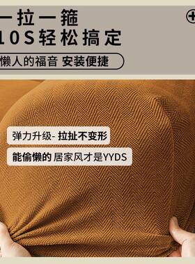 弹力沙发套全LEZ罩包套四季2沙笠懒人沙发盖布巾205新发款简约