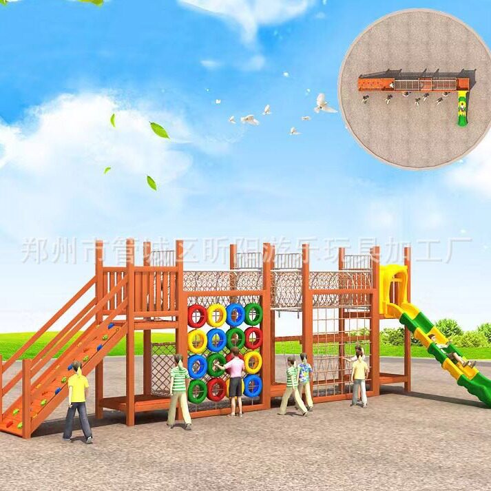 户外木制滑梯组合玩具幼儿园游乐设备儿童木质游乐设施攀爬架