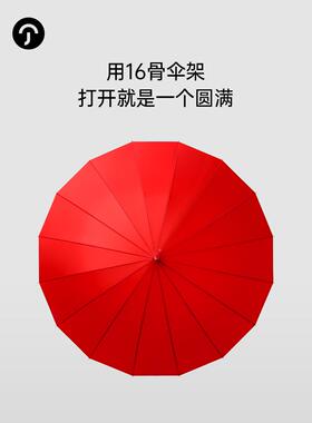 红色自动女伞长QJX柄雨伞陪嫁红伞结婚新出嫁娘伞国风喜名字定制