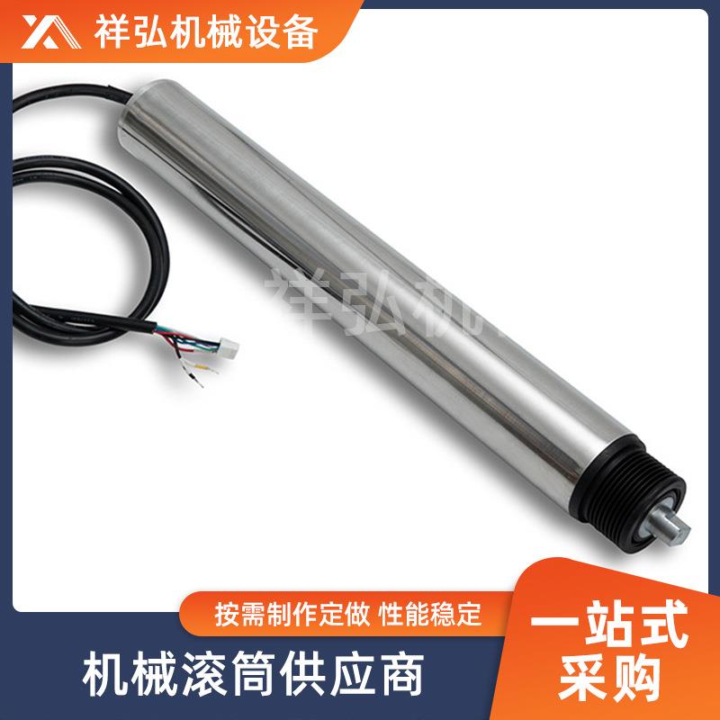 传送机多楔带电动辊筒输送机传动力内置微型电机驱动电动滚筒厂家