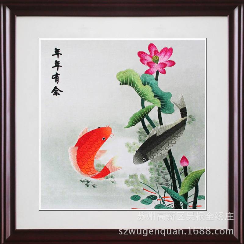 厂家生产苏绣成品客厅书房卧室带框装饰画苏州手工刺绣年年有余图片