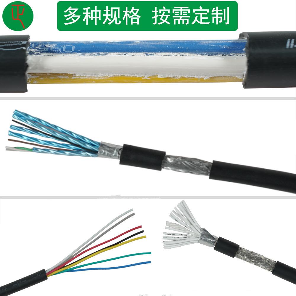 中正UL2547C多芯屏蔽线编织铝加箔缠3绕PV耐高温镀锡960铜C电源线