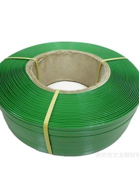 绿色塑钢带自动打包QAP砖半厂手打捆扎带生产厂家打包带带可印字