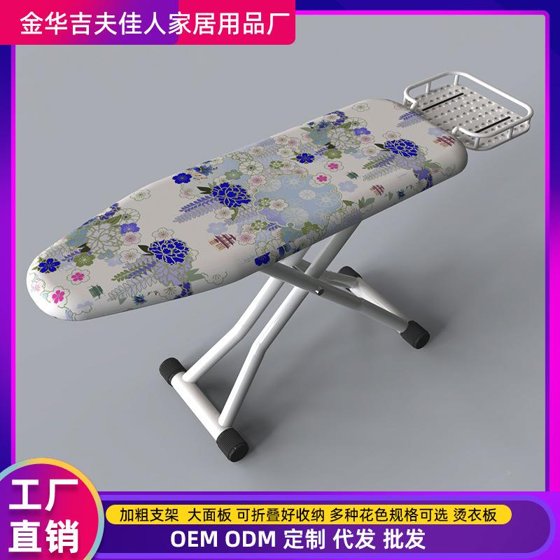 板电熨斗耐用台衣板烫衣板熨家用折叠熨斗垫板熨衣服电809板架熨