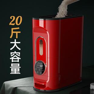 高端轻奢智能电动出米米箱真密封防潮米桶家用计时收纳盒粮食米桶