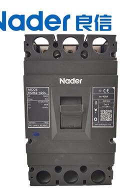 Nade断r上海NDM23系列LACM/3300塑壳路器63A400A60空气无品牌/开