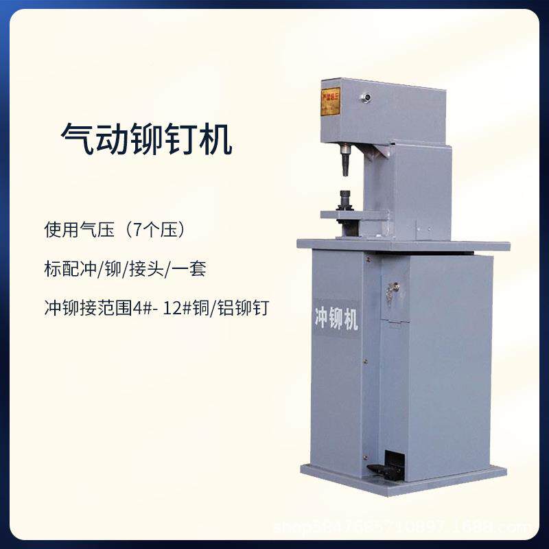 刹车96片铆钉气具铲机气动铲刹车片冲拆装更换工压铆铆机风机镐气