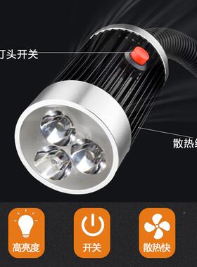 灯九家led机床具作定台灯9w220v工业工照明灯螺丝固座带开KGE关车