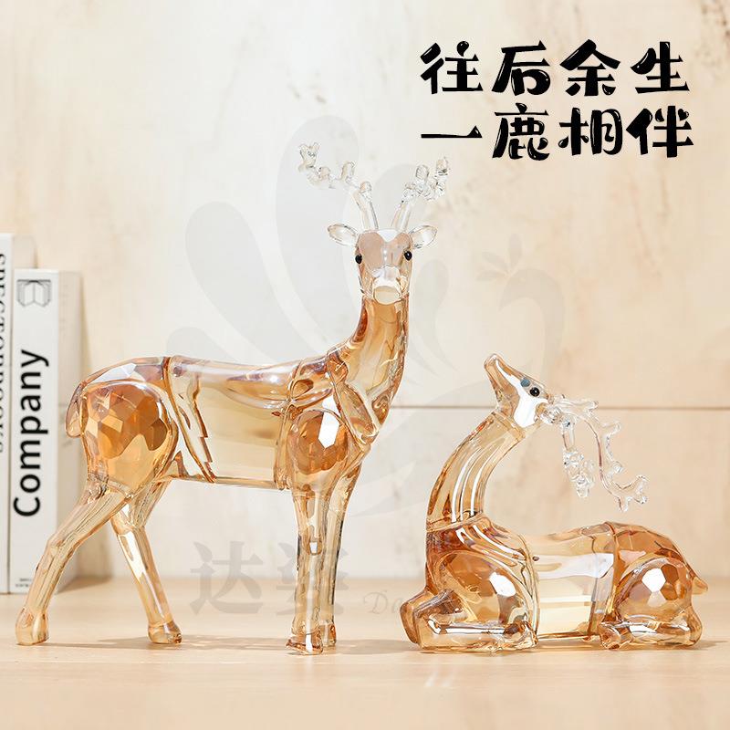 达姿水玻香璃工艺品槟色梅花鹿摆件创意高送礼晶开80408业客厅装