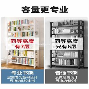 书架一体靠墙书柜多层家用置物架落地钢制木储物儿童简易客厅卧室