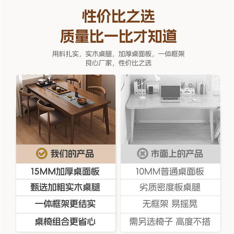 Q&台桌形椅组合办公室新中茶QRF式实木腿茶小户型客厅家用长方泡