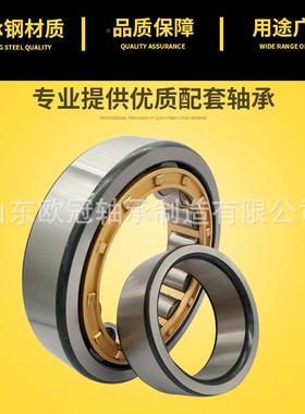 旋挖钻机天轮S满装柱滚子轴承NNF5032FRZAD圆-2LSVL大量现A货