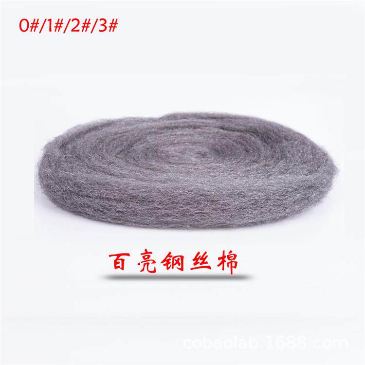 百亮钢丝材棉DKO石抛光钢丝垫钢丝盘钢丝垫翻新垫01棉##大饼大卷