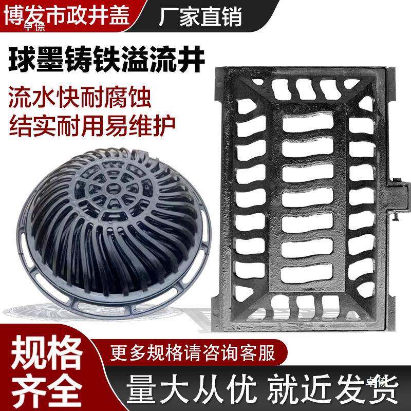 溢流式溢水雨口装饰盖海绵重型流板圆形井收集井下沉式B125隐形井