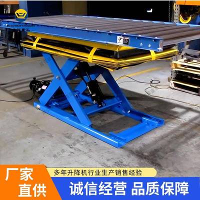 辊筒降平台YZA单层固定叉剪升机降流水线配套卸货升降升台