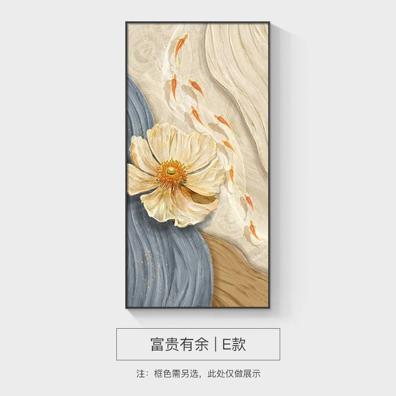 现代简约花开富贵客厅挂画轻奢走廊过道壁画九鱼图玄关装饰画玄关图片
