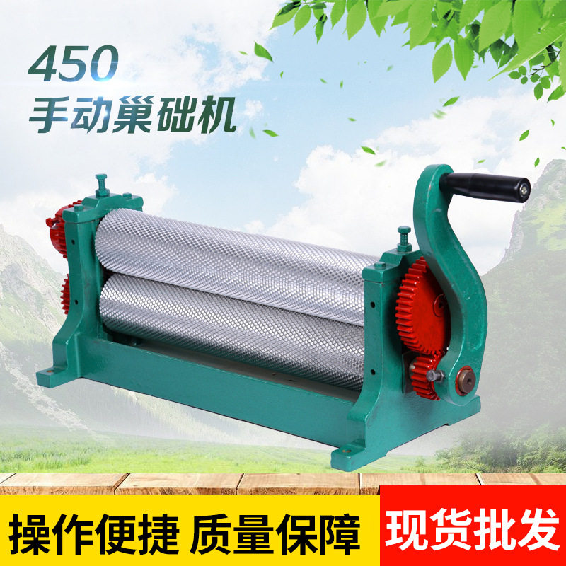 450巢础压光机不锈钢现货