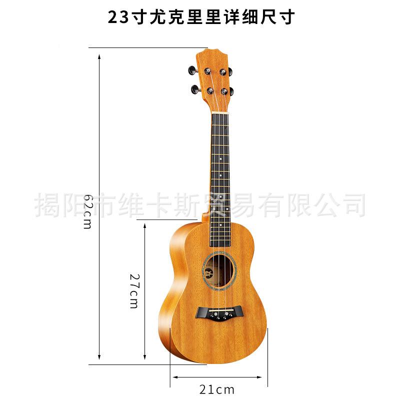 23寸尤克里里夏桃花芯uklelue威夷四弦琴小吉简单易他学UK-23A入