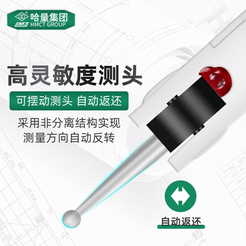 哈量杠表百分杆表00.8mm小校表-防震指示表杠杆千分0-390.2mm