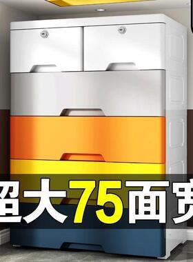 加收纳理柜子储物宽塑料柜整箱家用置厚物加高抽屉式儿见详情童衣