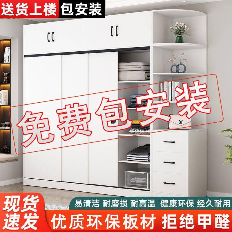 衣柜家用大卧室推拉门储物量柜简易见详情容衣橱出租屋木质收纳柜