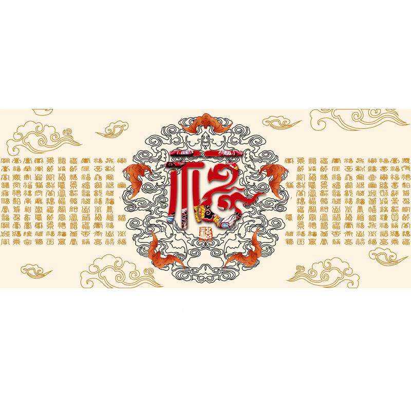 BC单10百福图十字绣VMS2025新款绣客厅新式简大幅福字手工线自中