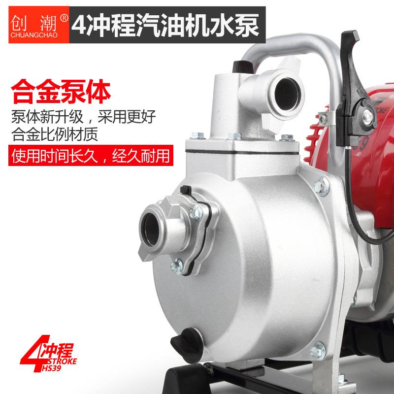 汽油抽水机1寸农用家用便携式小型浇菜自吸灌溉迷你四冲程水泵